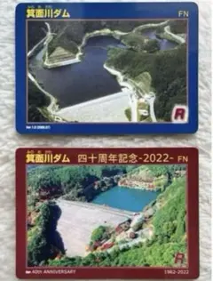 2025年最新】ダムカード 記念の人気アイテム - メルカリ