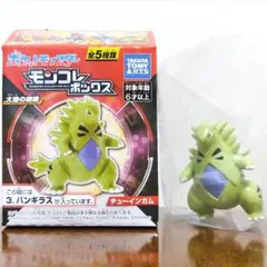 ポケモン モンコレボックス 大地の咆哮 バンギラス