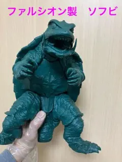 2025年最新】ファルシオン ガメラの人気アイテム - メルカリ