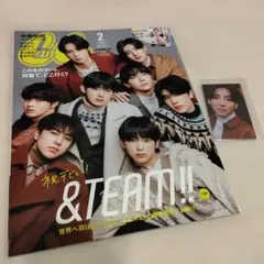 ２点　&TEAM　YUMA　ユウマ　CanCam　手繋ぎ　トレカ　限定