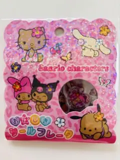 ✨正規品✨日焼けサンリオキャラクター　おはじきシールフレーク　15個柄が違う！