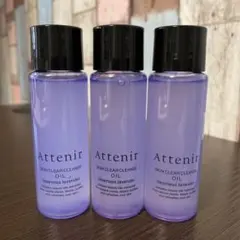 Attenir スキン クリアクレンジング オイル 30ml 3本セット