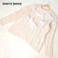 merryjenny リボンがいっぱいニット アイボリー ガーリー ゆったり F