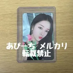 IVE トレカ　サイン　まとめ売り 106点 IVE Be Alright 会場 特典 大阪 9/24 30枚 コンプ トレカ IVE JAPAN