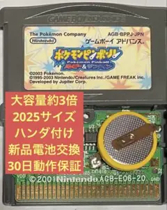 ポケモンピンボール GBA 大容量約3倍2025サイズ ハンダ付け 新品電池交換