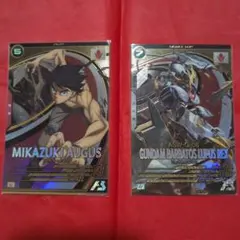 機動戦士ガンダム アーセナルベース カードセット