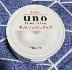 新品】ウーノ UNO バイタルクリームパーフェクション 90g - メルカリ