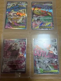 砂*丘様 300円スタート！！ポケモンカードまとめ売り4枚（SAR.MA）