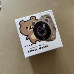サークルウォッチ