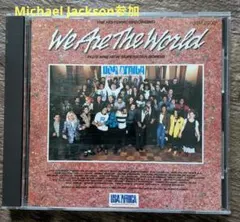 we are the world CD 正規品 当時物 帯シール付 レア - メルカリ