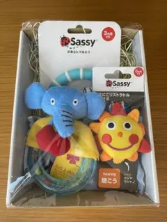ナ*シ様 Sassy おもちゃとスタイのセットのサムネイル
