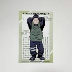 2026年最新】シカマルの人気アイテム - メルカリ