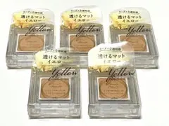 パラドゥ　シングルアイシャドウ　YE01 イエロー　5個セットのサムネイル