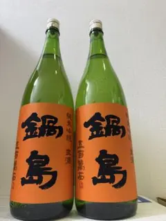 鍋島 純米吟醸 赤磐雄町 1800ml 2本 - メルカリ