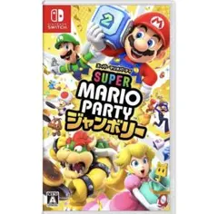 【新品未開封】Switch スーパーマリオパーティ ジャンボリー　シュリンク付き