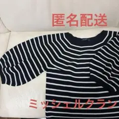 MICHEL KLEIN たっぷり袖のトップス