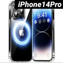 iPhone 14 Pro 用 ケース クリア　ワイヤレス充電