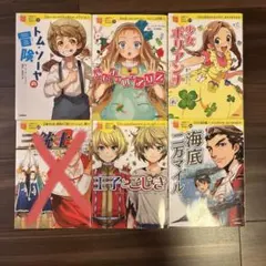 2026年最新】10歳までに読みたい世界名作の人気アイテム - メルカリ
