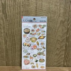 【正規品】大人の図鑑シール　韓国料理編　カミオジャパン　匿名配送