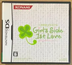 ときめきメモリアル Girl’s Side 1st Love b ガールズサイド
