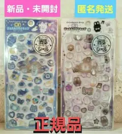 ☺️新品未開封☺️カミオジャパン★光る ジュエルプチドロップ ストーンつき★2点