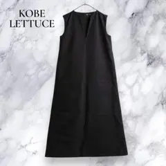 新品タグ付 神戸レタス キーネックジャンスカ ワンピース ブラック レイヤード