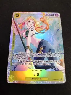 ナミ 麦わらの一味 SR ワンピース EB03-053 ヒロインズエディション