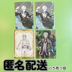 アイナナ 楽