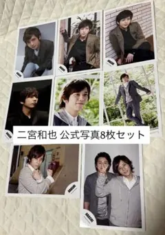 美品】嵐 公式写真 大野智 櫻井翔 5枚セット - メルカリ