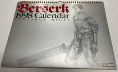 貴重】三浦健太郎 ベルセルク Berserk 1998 Calendar 美品 - メルカリ