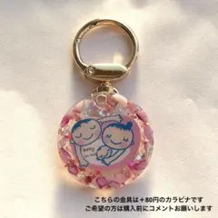 マタニティキーホルダー　マタニティストラップ　マタニティマーク　ファミリー　パパ