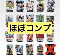 【シーレット以外コンプ】一番くじ ドラゴンボール 40th F アクスタ　19個