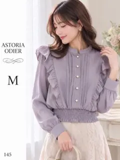 新品タグ付　ASTORIA ODIER フリルブラウス M ラベンダーのサムネイル