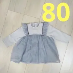 petit main キラキラドッキング長袖T 80 ライトブルー