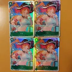 ４枚　ナミ SR　蒼海の七傑　op14-031