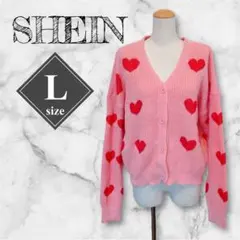 【美品】SHEIN ハート柄 ピンク ニット カーディガン L セーター 羽織り