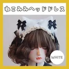 白　猫耳 ヘッドドレス　ロリータ　ゴスロリ コスプレ　パーティー　カチューシャ
