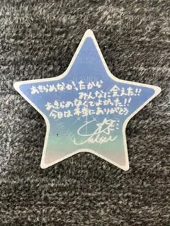 2025年最新】紙吹雪 星街すいせいの人気アイテム - メルカリ