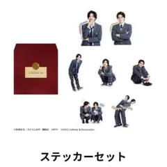 ❤️新品❤️定価以下❤️なにわ男子 道枝駿佑 美少年 岩﨑大昇 金田一少年