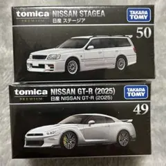 日産のミニカー5台まとめ売りセット　トミカプレミアム　GT-R　ステージア　等
