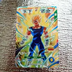 ドラゴンボールスーパーダイバーズ SDV6-034 GDR ベジータ 魔人 - メルカリ