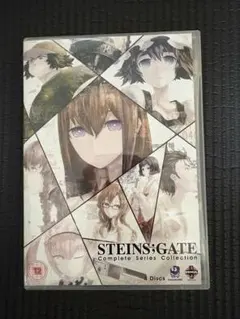 【中古】「未使用品」STEINS;GATE コンプリート DVD-BOX (全25話 625分) シュタインズゲート シュタゲ アニメ [DVD] [輸入盤] [PAL 再生環境をご確認ください] 2026年最新】STEINS;GATE コンプリート DVD-BOX (全25話, 625分