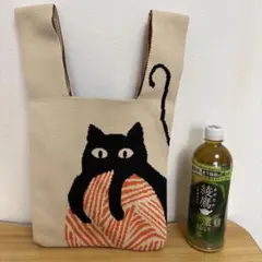 【美品】ニットバッグ トートバッグ 黒猫 毛糸 ナチュラル ミニトート