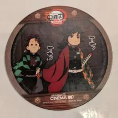 冨岡義勇＆竈門炭治郎① ufotableシネマ限定ドリンクコースター てちてち