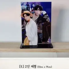 2025年最新】テテ アクスタ btsの人気アイテム - メルカリ