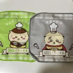 ちいかわココスコラボ タオルハンカチ ラッコ くりまんじゅう 2枚セット