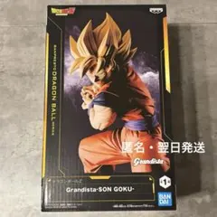 『ドラゴンボールZ』Grandista-SON GOKU-