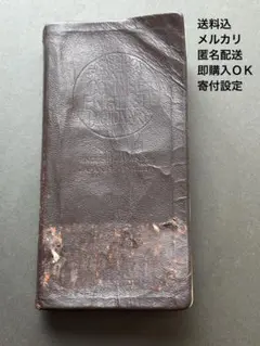 Item thumbnail for item d6169967-f9c8-4dff-9640-7d58abe6859e