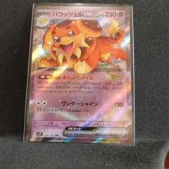 Item thumbnail for item 4671b1c5-33ed-457d-9e2b-599ffdeb2ff8