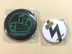2026年最新】ずっと真夜中でいいのに ガチャの人気アイテム - メルカリ